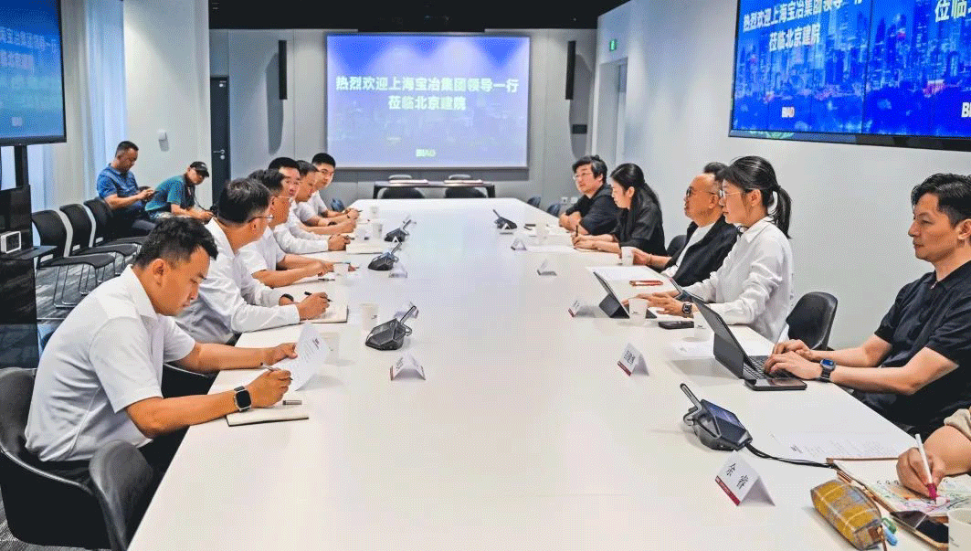 上海j9九游会官网与北京市建筑设计研究院签署战略合作协议